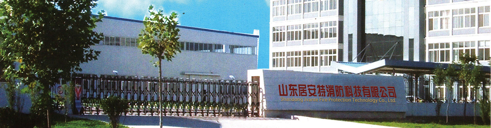 গুণ অগ্নি নির্বাপক কম্বল কারখানা